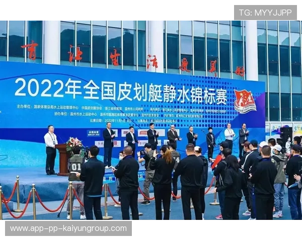 国际皮划艇救援志愿者技能晋级第三期开班通知,国家皮划艇训练