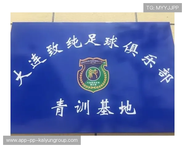 女子青训导师轮训班课程大纲与报名指南，女子训练学院